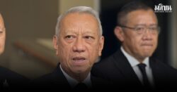 พิพัฒน์ หัวโต๊ะ ถกค่ารถไฟฟ้า หวั่นไม่ทัน 31 ม.ค. 69 เหตุต้องให้อัยการดูก่อน ย้ำนโยบายรบ. ใช้ระบบตั๋วร่วม