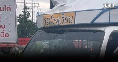 ระทึก สองแถวรับส่งนักเรียน พุ่งชนรถบัสพนักงาน เจ็บ 28 ดับ 1