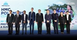 HMC Polymers จัดประชุมเร่งเครื่อง Sustainable PP Products ใช้เทคโนโลยีระดับโลก สร้างคุณภาพชีวิตและความยั่งยืน