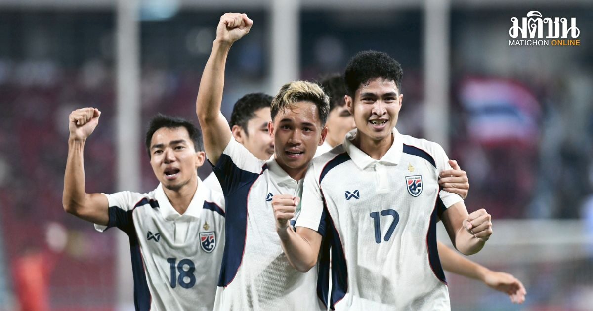 ท็อป 100 อีกครั้ง ฟุตบอลทีมชาติไทยรั้งอันดับ 96 ของโลก