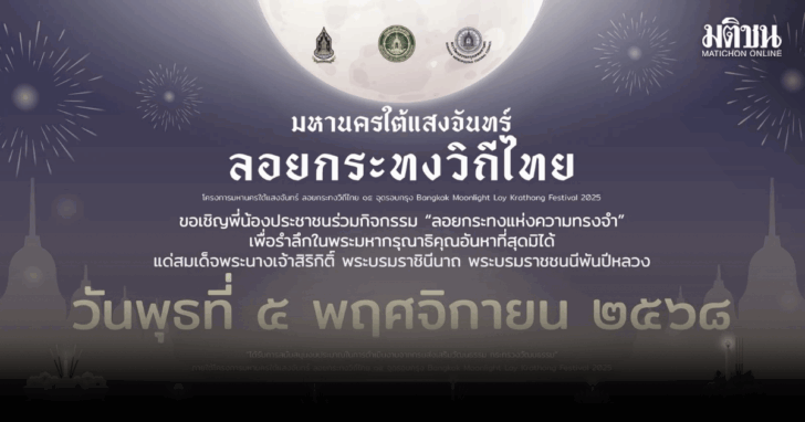 punsong_20251031_143938_0000