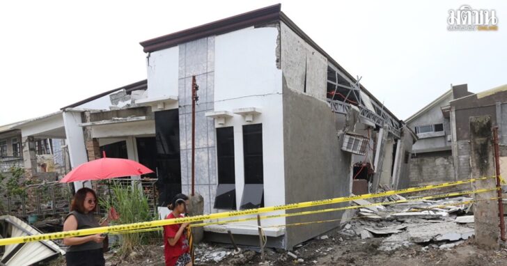 Philippines Earthquake quake