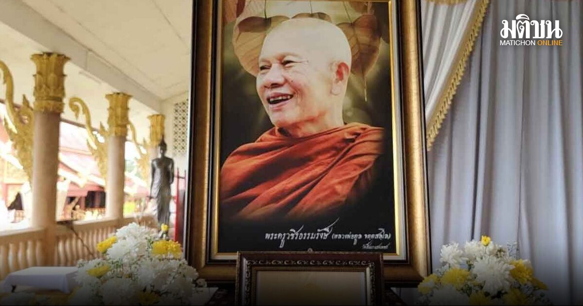 สิ้น หลวงพ่อทูล ศิษย์รุ่นแรก หลวงพ่อชา ละสังขารอย่างสงบ ศิษยานุศิษย์น้อมอาลัย