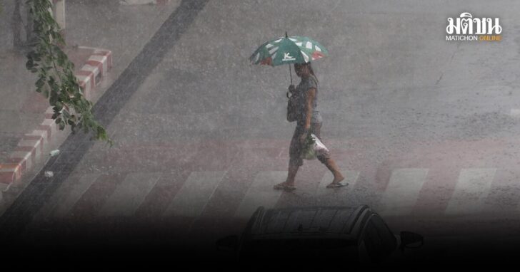 rain