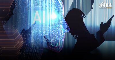 AI Psychosis : เมื่อ AI กลายเป็นดาบสองคม