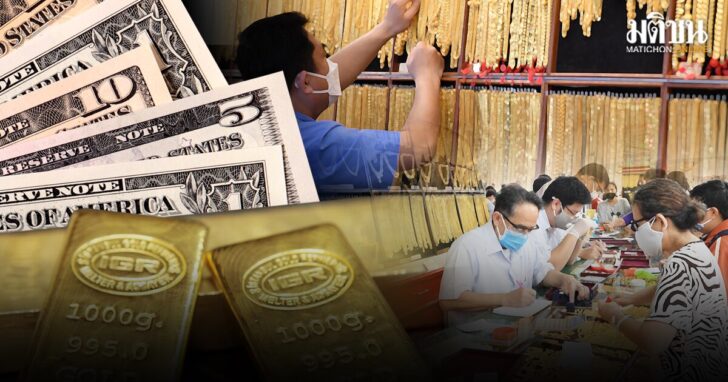 share ราคาทองคำแพงเกินไปหรือยัง? ปัจจัยใดกำลังขับเคลื่อนราคา