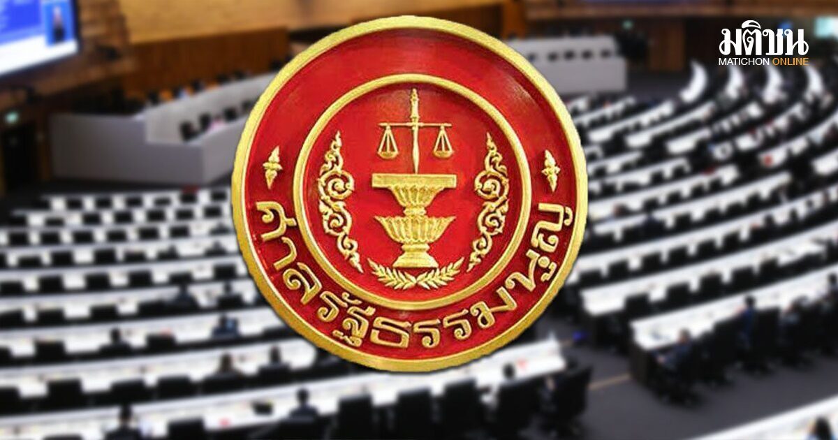 ConforAll จ่อยื่นฟ้องตุลาการศาลรธน. วินิจฉัยเกินอํานาจตัวเอง ห้ามเลือกตั้งส.ส.ร.โดยตรง