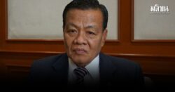 สิ้น พล.ต.ท.วิโรจน์ เปาอินทร์ อดีตหัวหน้าเพื่อไทย ลูกพรรคโพสต์อาลัย