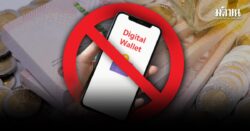 รบ.เตือนอย่าเชื่อ! ข่าวชวนลงทะเบียนรับเงินดิจิทัล 10,000 บาท ยันมิจฉาชีพลวงเอาข้อมูล