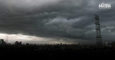 สภาพอากาศวันนี้ ทั่วไทยฝนยังไม่ซา กรมอุตุฯ เตือน 13 จังหวัดฝนตกหนัก ภาคเหนือหนาว