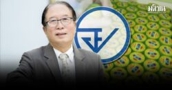 อดีตกสทช. ถาม อย. ตีข่าวยาดมไม่ได้มาตรฐาน ตั้งใจประจานออกสื่อ รับงานคู่แข่งหรือไม่?