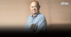 มหาวิทยาลัยมหามกุฏฯ มอบปริญญาบัตรดุษฎีบัณฑิตกิตติมศักดิ์ ให้ ขรรค์ชัย บุนปาน