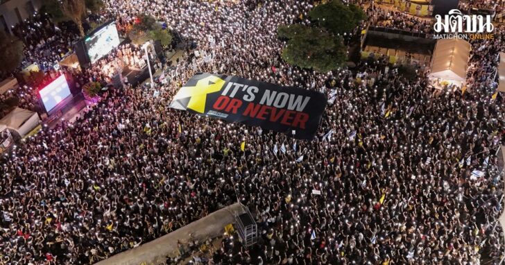 Hostage families and supporters protest in Tel Aviv