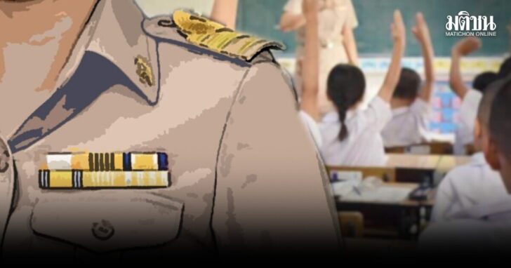 teacher3