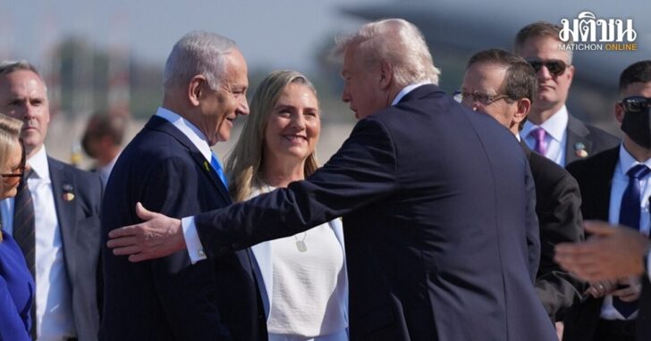 APTOPIX Trump Mideast Wars Gaza