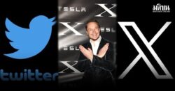 บอกลาโดเมน twitter.com แจ้งเตือนผู้ใช้รีบอัพเดตความปลอดภัยไป x.com ก่อนจะใช้ไม่ได้