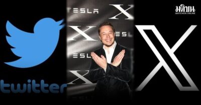 บอกลาโดเมน twitter.com แจ้งเตือนผู้ใช้รีบอัพเดตความปลอดภัยไป x.com ก่อนจะใช้ไม่ได้