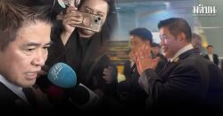 ธรรมนัส ไม่ทราบ อัจฉริยะ แฉนักการเมือง ‘ช.ช้าง’ เอี่ยวสแกมเมอร์ ปัดตอบไปให้ข้อมูล กมธ.