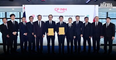 ซีพีเอฟ ผนึกกำลัง นิปปอนแฮม ตั้ง‘ซีพีเอฟ เอ็นเอช ฟู้ดส์’มุ่งยกระดับเนื้อสุกรแปรรูปคุณภาพสูง