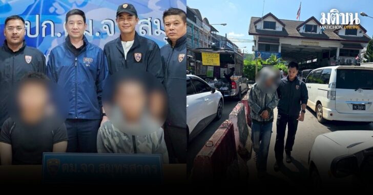 ขบวนการขนแรงงานต่างด้านเถื่อน