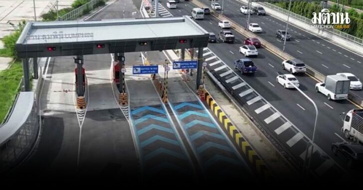 ขึ้นทางด่วนฟรี2025
