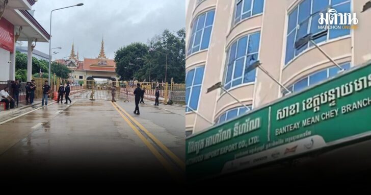 ตร.อายัดศพสาวไทย
