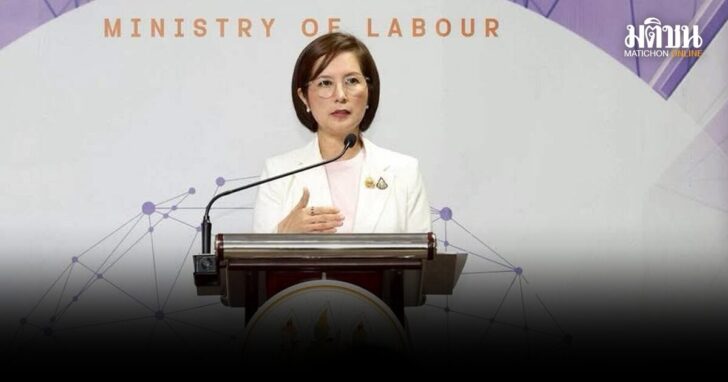 .เริ่ม 15 ต.ค. เปิดขึ้นทะเบียนต่างด้าว 4 สัญชาติผิดกฎหมาย ‘ตรีนุช’ ย้ำป้องกันลักลอบเข้าเมือง.