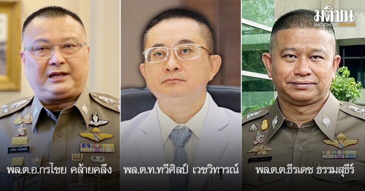 ตาชั่ง4ตค-ลงเว็ป
