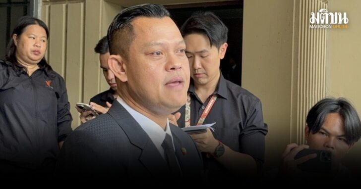 ธนกร-แร่แรร์เอิร์ธ