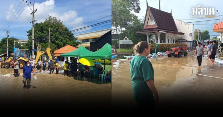 น้ำป่าเอ่อท่วมหน้ารพ.ยุพราช