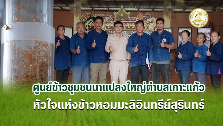 ปก Ep.4