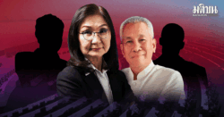 เช็กมาตรฐานส.ว. จริยธรรมที่สูงลิ่ว