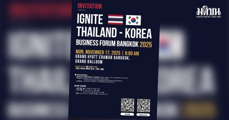 ปกข่าว-1200-ขาดดำ