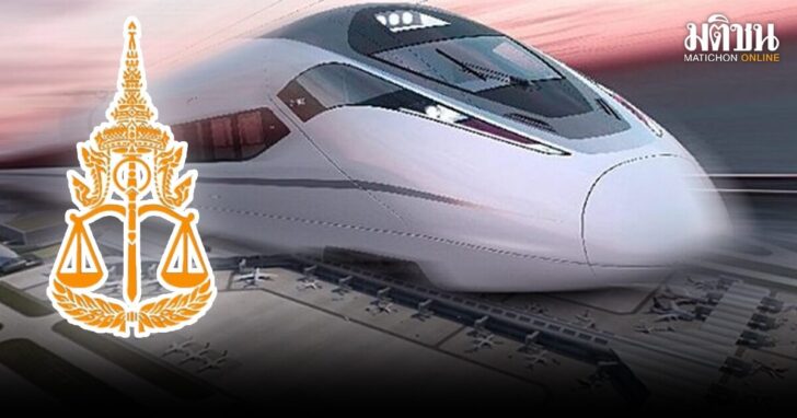 ปกเฟซ1200-รถไฟ_0