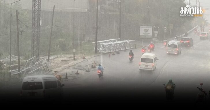 ฝนถล่มใต้70