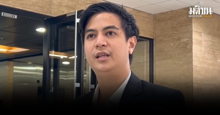 พริษฐ์-เลือกตั้ง-ปชน