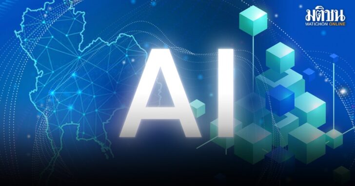 ภป-ai Sovereigntyอำนาจอธิปไตย