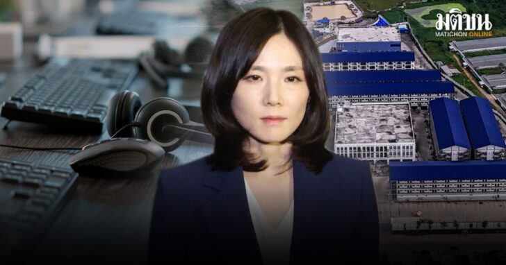 ภป-กรณีคิมจินอา