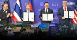 มุมมองนักวิชาการจีน ข้อตกลง ‘ไทย-กัมพูชา’ ยุติขัดแย้ง