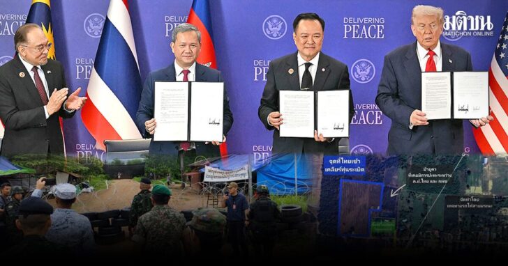ภป-นักวิชาการจีนข้อตกลงไทยกัมพูชาขึ้นเว็บ