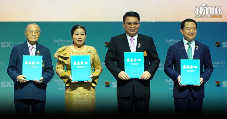 ภาพงาน SX