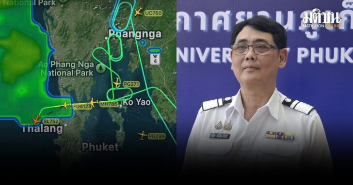 ภูเก็ตฝนตก-กระทบ37เที่ยวบิน