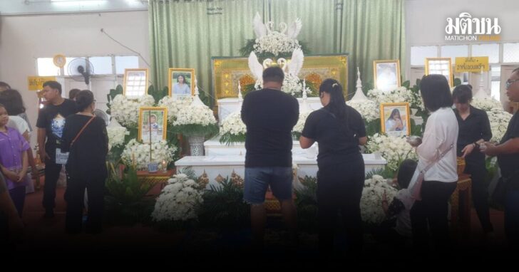 รดน้ำศพ 7 ผู้เสียชีวิต