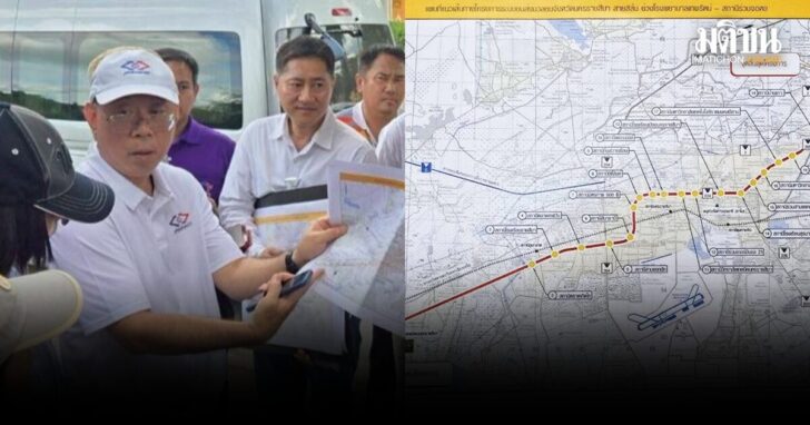 รฟม-สายสีส้มโคราช