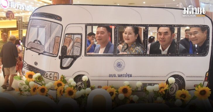รายงาน
