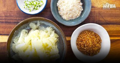 กฤช เหลือลมัย : ยำส้มซ่า สูตรส้มโอวัดเพลง ยำส้มซ่า สูตรส้มโอวัดเพลง