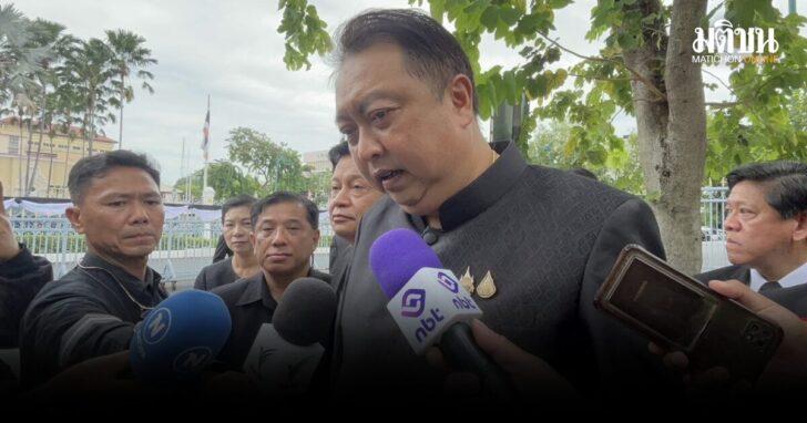 สุชาติ-แร่แรร์เอิร์ธ