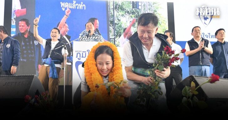 อนุทิน-ดรีม-ลูกศักดิ์ดา