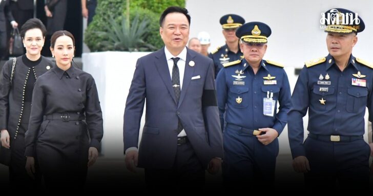 อนุทิน-ปมลงนามสันติภาพ