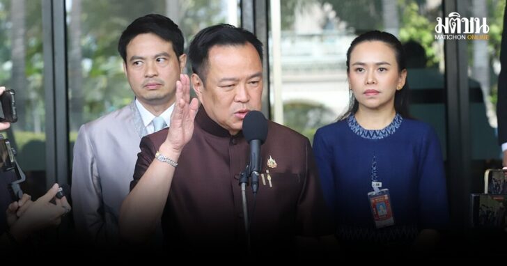 อนุทิน-โยนถามยธ